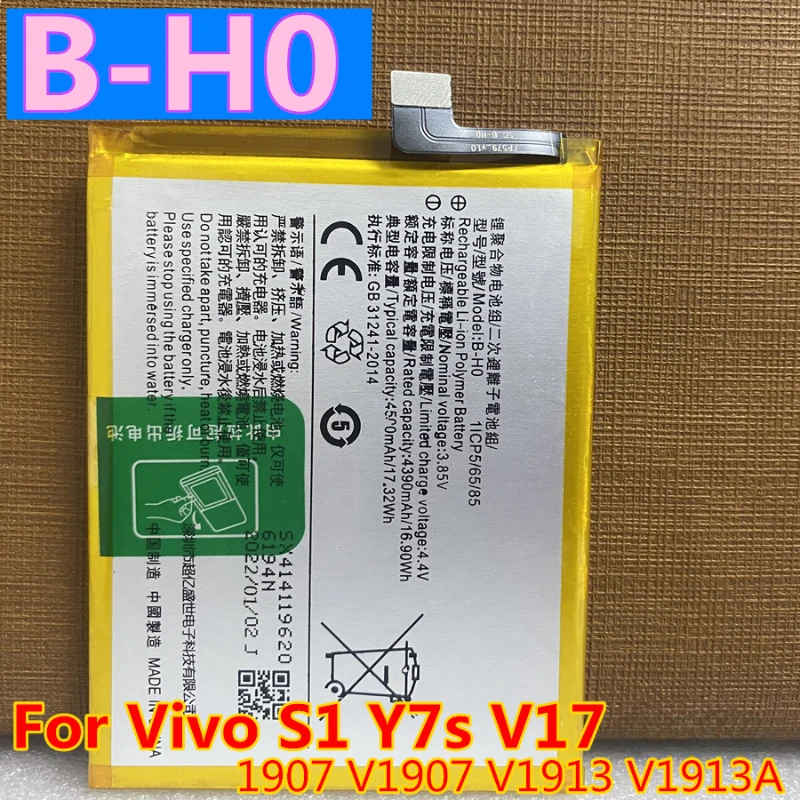 B-H0 B-H9 B-M7 B-H3 B-G6 4500mAh High Quality Battery for Vivo U3 U3X  Y7s S6 Z5 S1 High Quality Smart Phone Batteries