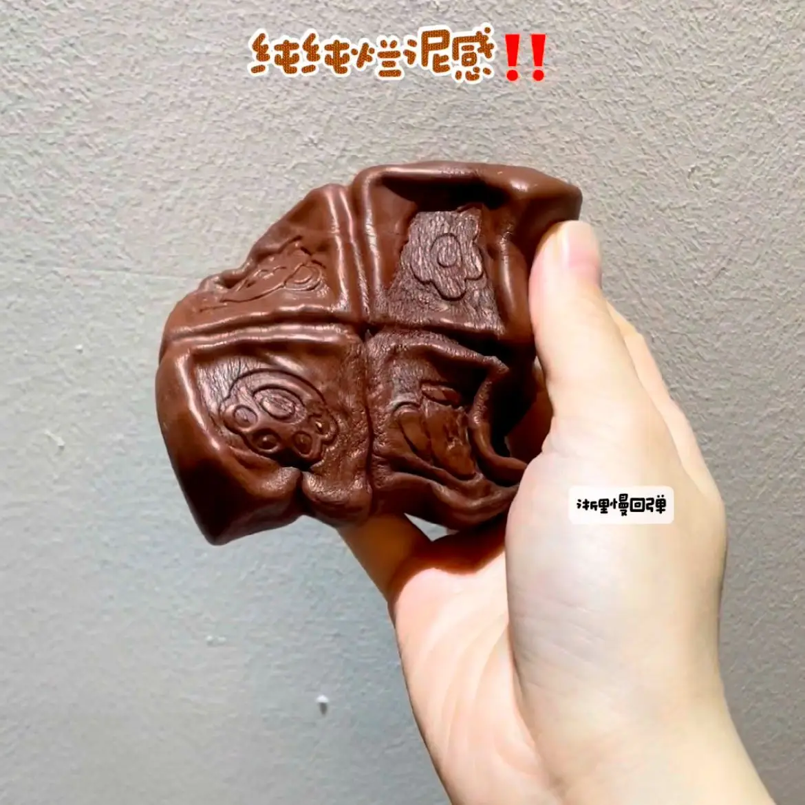 Quadratischer Schokoladenkuchen, nasser, weicher Kuchen, Pinch-Zappelspielzeug, langsam steigendes Zappelspielzeug für Kinder, Stressabbau, lustiges Squeeze-Squishy-Spielzeug, Geschenk