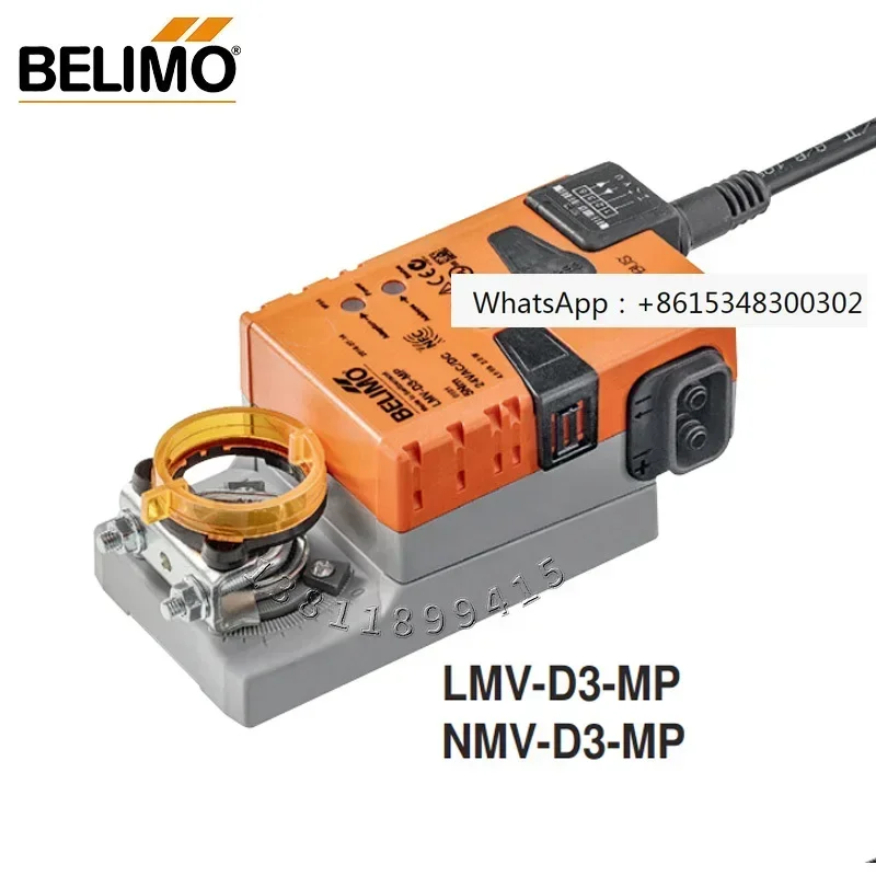 Belimo Pulimou LMV-…