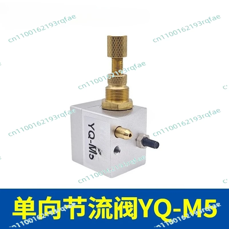 

One-way throttle valve, custom type, spot air conditioning valve