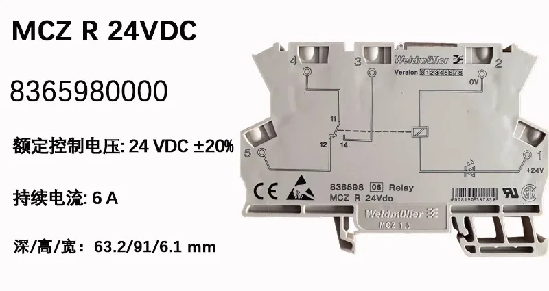MCZ R 24VDC importado, módulo de relé DC 24V 8365980000