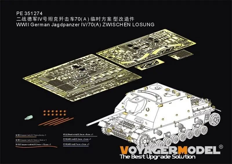 

Voyager PE351274 1/35 Jagdpanzer IV/70(A) ZWISCHEN LOSUNG Detail Set (For TAMIYA