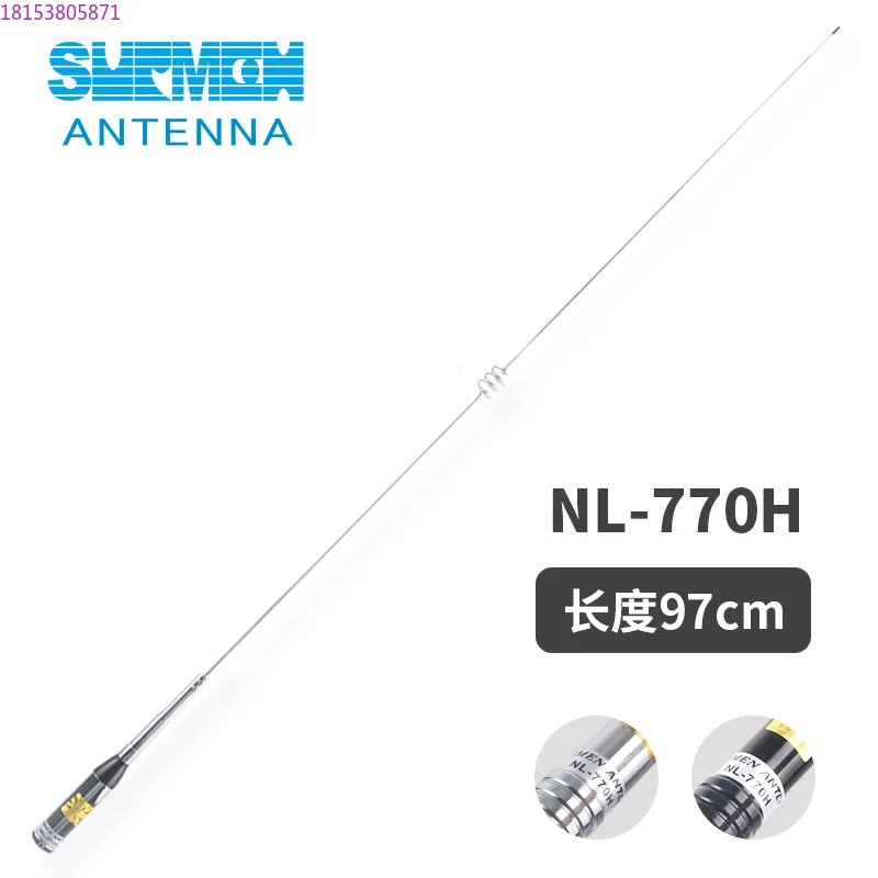 New name NL-770H vehicle platform antenna UV dual-segment gain antenna seedling 97cm