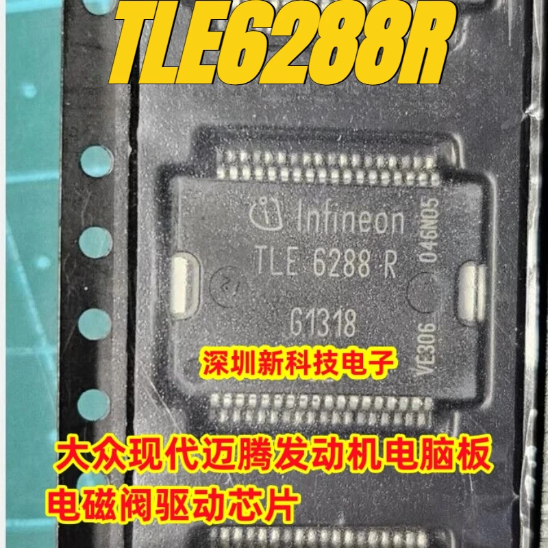 

Новый 1 шт./лот TLE6288R автомобильный корпус двигателя компьютерная версия ECU IC Chip