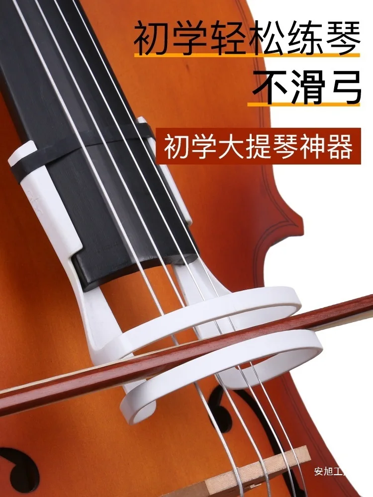 Cello Bow Straightener, Beginner Bowing Posture Corrector, Violin Accessory for Proper Hand Position and Technique
