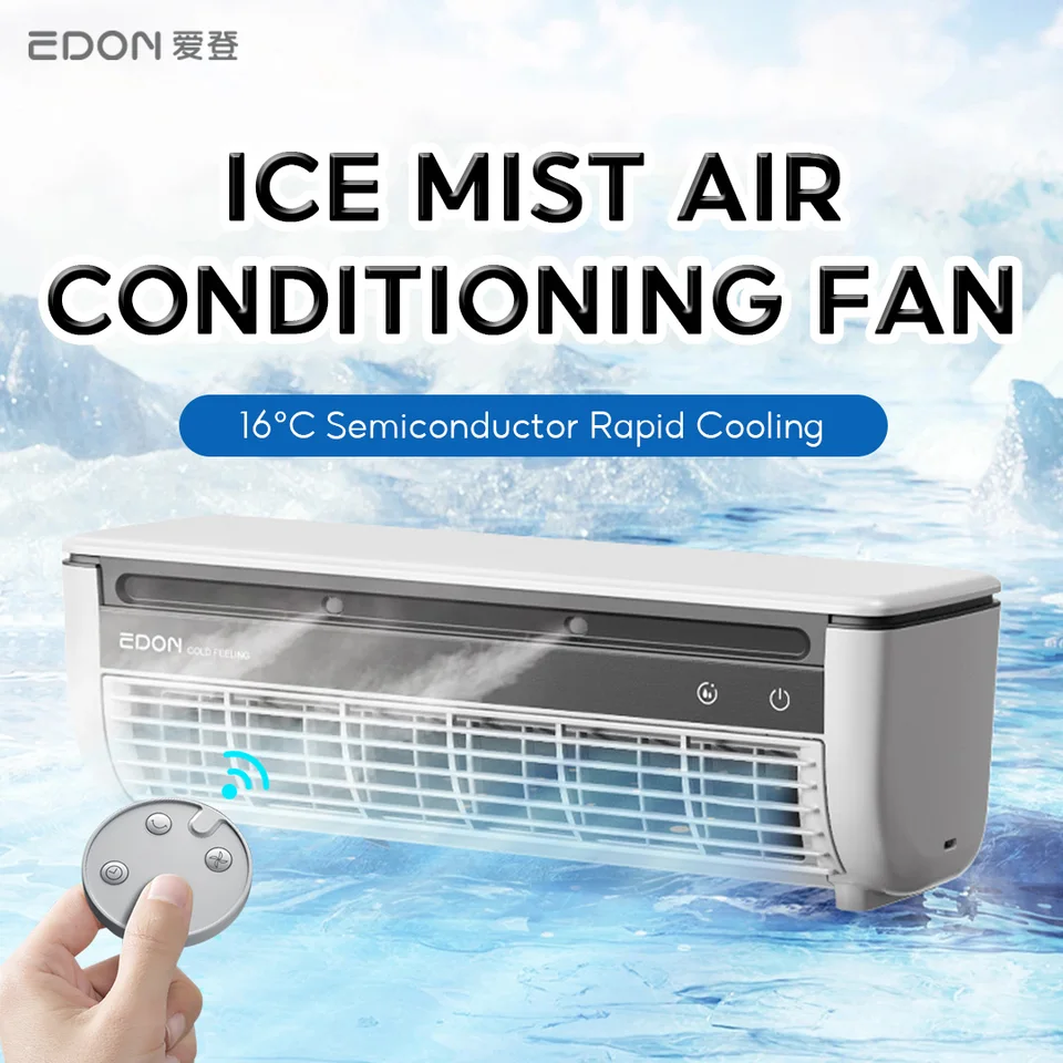 AIR COOLING MIST FAN E868 冷風機 本体 EDON E868 Wall-Mounted Air Cooling Fan 20W Power Quick Cooling