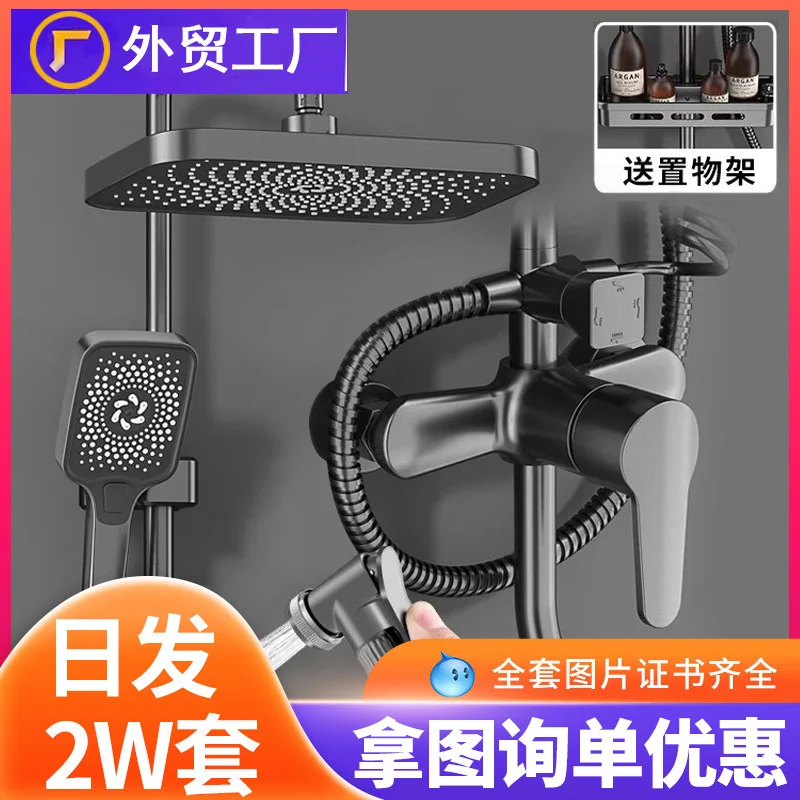 

Душевой набор, ванная комната, пистолет под давлением серый, полностью медная ванная комната, ванная комната, ванна, душ, душевая насадка