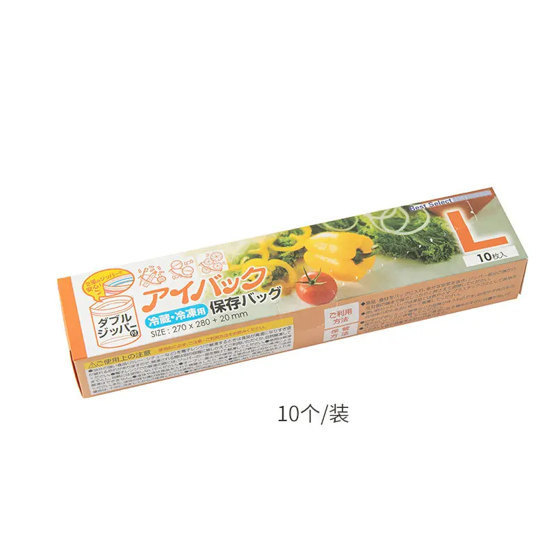 10/15/20Pcs Reusable Fresh Keeping Bag Slip Sealing Bag For Vegetable Fruit Storage Kitchen Food Freezing Preservation Bags