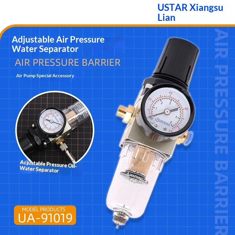 Model Airbrush Water Trap Filter 91019 - Moisture & Oil Separator for R3/601 Compressor with Pressure Gauge, Spray Painting Tool