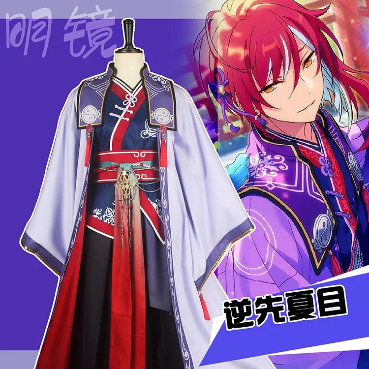 Game Ensemble Stars Sakasaki Natsume Cosplay Costume Anime Clothing Party Suit Halloween Carnival Uniforms Custom Made