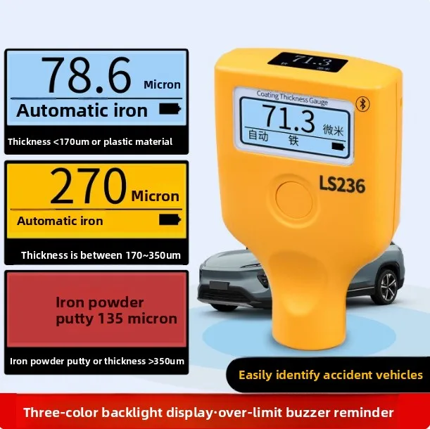 Used car special paint film thickness gauge, automotive inspection high-precision coating thickness gauge