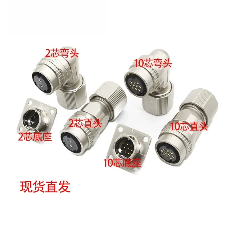 For DDK SM10S Servo Brake Connector MR-BKCNS1 10Pin 2Hole Encoder Plug Yaskawa Mitsubishi Motor