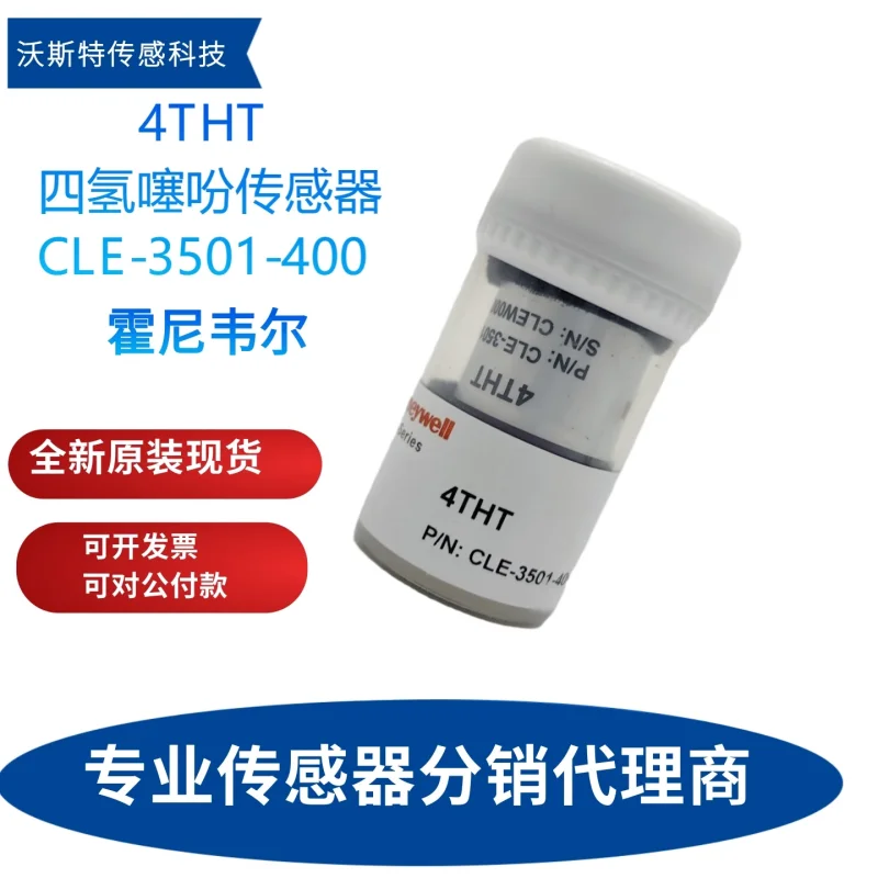 Honeywell 4THT CLE-…