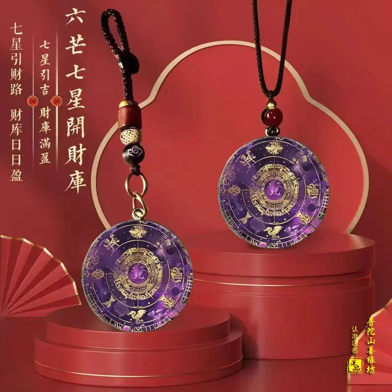 Nine Purple From Th…