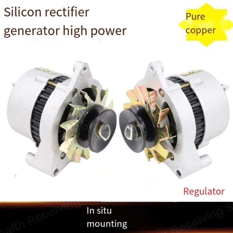 

JF11A pure copper high power 12V24V alternator