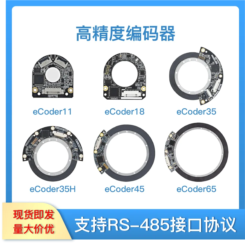 Hollow Encoder Ecoder High-precision Encoder Zero-offset Cloud-controlled Multi-turn Absolute Magnetic Encoder Single-turn