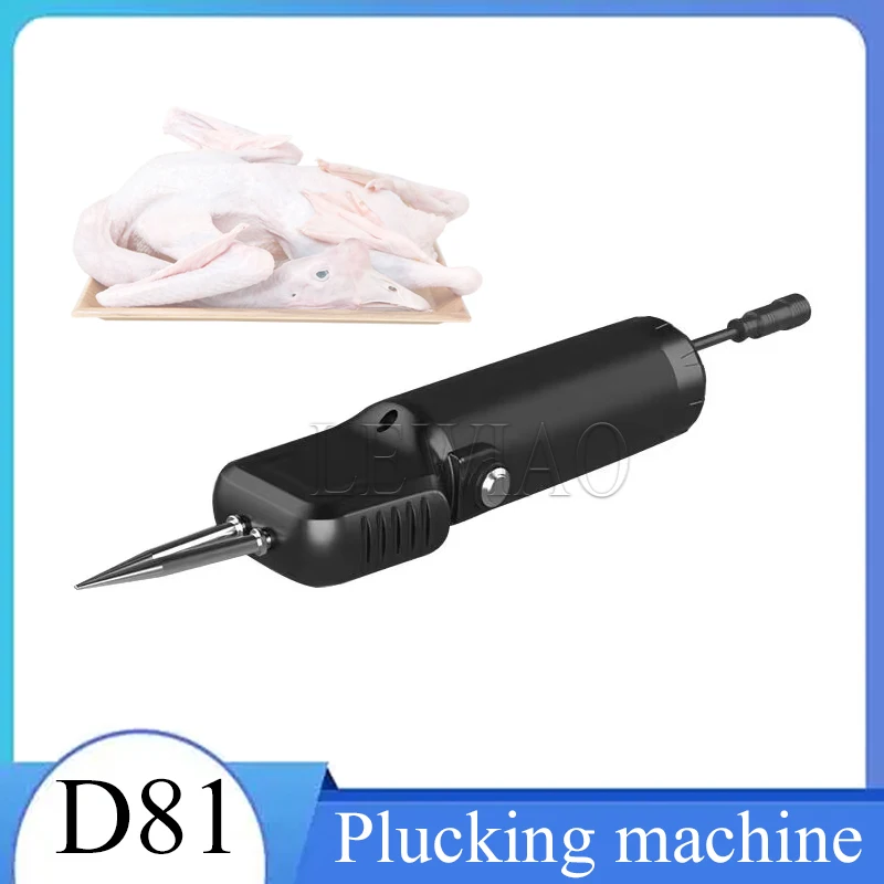 Electric Hair Plucking Device Plug-in/Charging Models Feather Removal Machine Chicken Duck Goose Automatic Epilator Dehairing