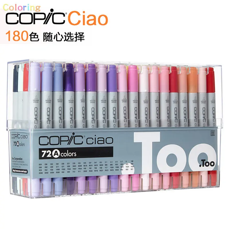 copic ciao 38色セット Japan Genuine Copic Ciao 3 Generation Soft Head Marker Pen ,8