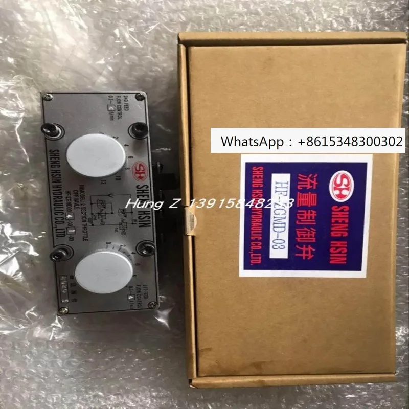 Flow Control Valve …