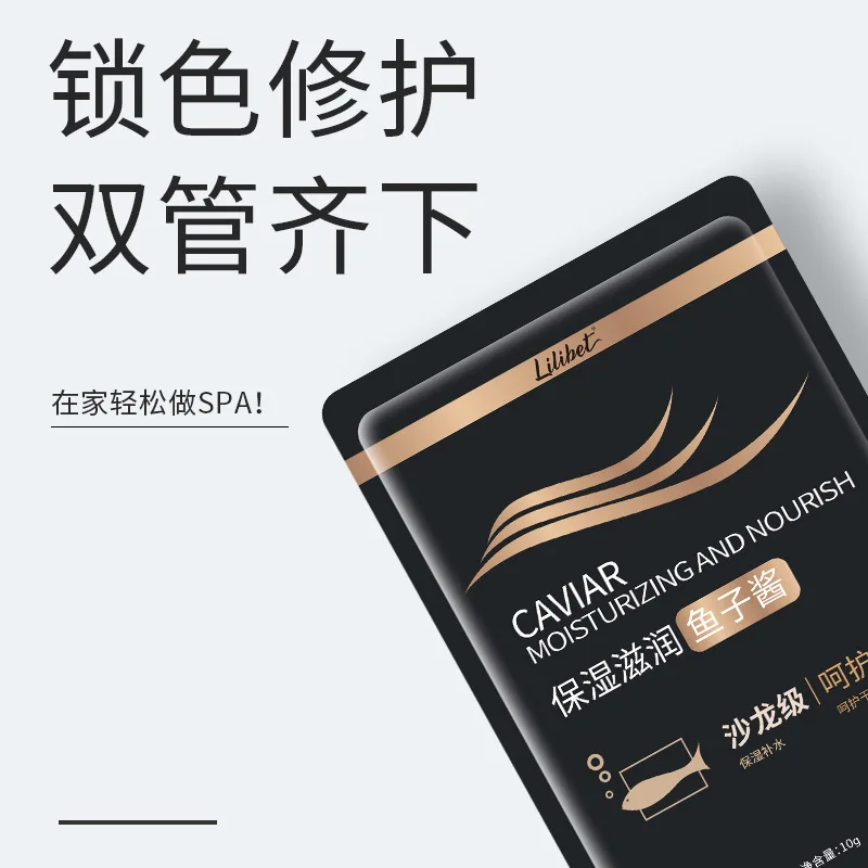 Small bag with hair reducing film, baked oil cream, hair conditioner, moisturizing and smooth caviar hair mask, portable bag - view 3