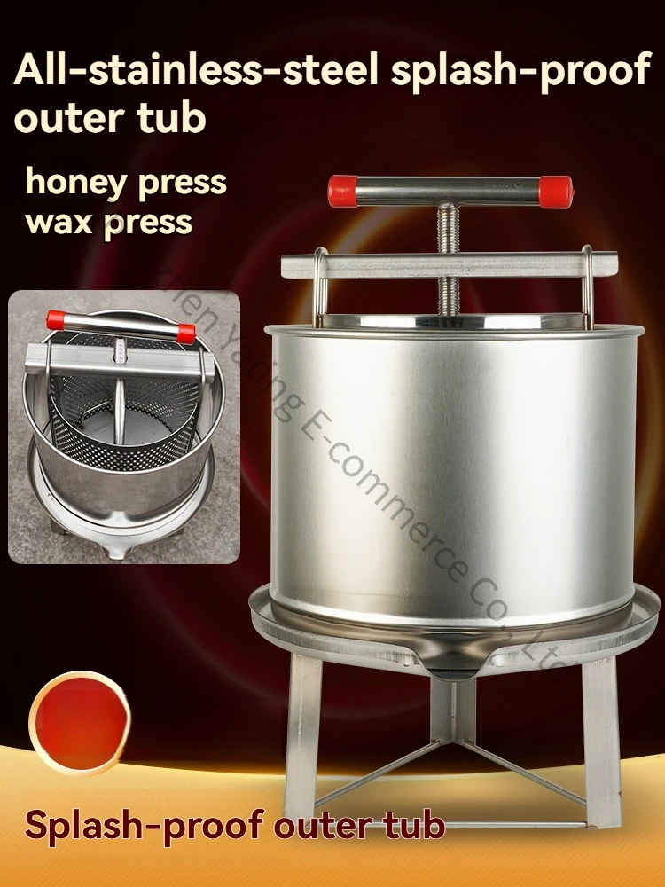 Honey Press New Stainless Steel Honey Press Small Household Wax /Honey / Sugar Press Wine Splash-proof Outer Barrel