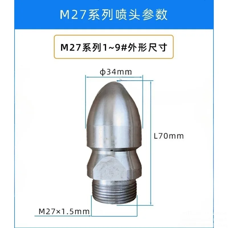 High-pressure Sprinkler Dredging The Spear Head Rotating Sprinkler High-pressure Cleaning Sewage Suction Truck Parts Pipeline