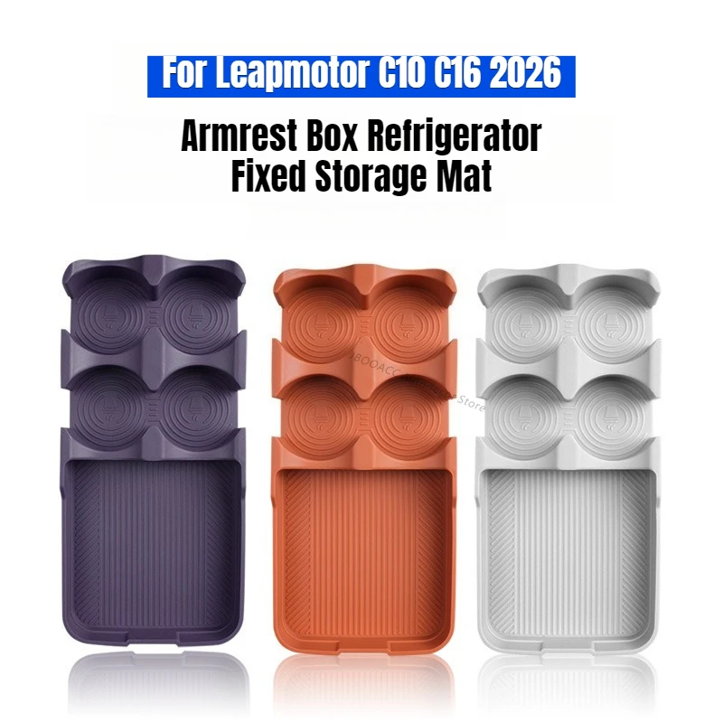

For Leapmotor C10 C16 2026 Car Refrigerator Pad Bottle Holder Silicone Storage Organizer Compartment Case Car Fridge Storage Mat