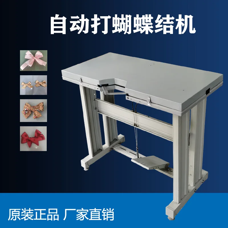 Foot-operated knot clothing jewelry bag jewelry machine hook machine knot machine