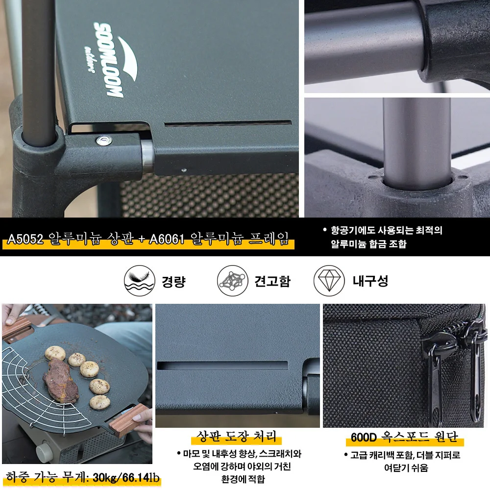 Mesa IGT expansível ultraleve - Mesa externa expansível em todas as direções com suporte de lanterna para camping, piqueniques, caminhadas