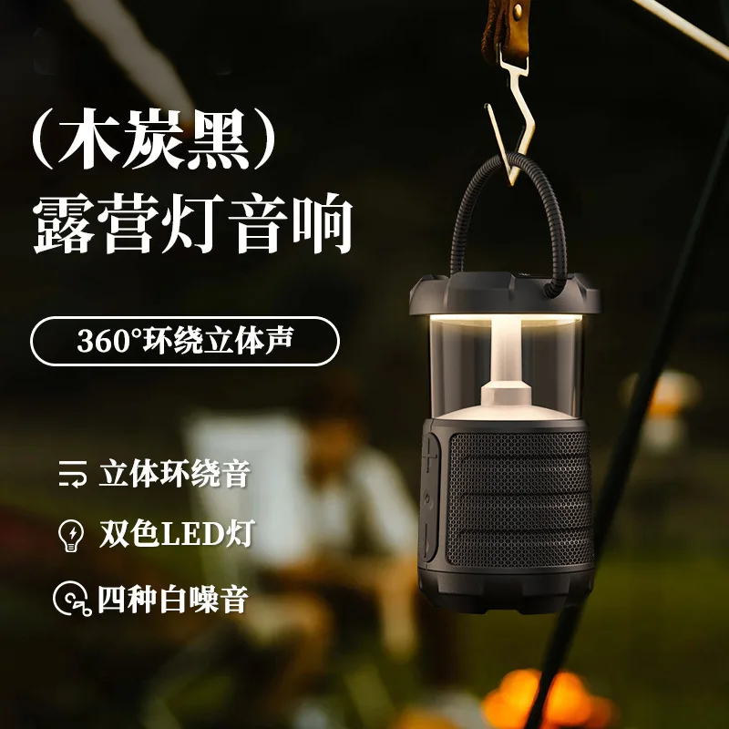 Outdoor-Camping-Lautsprecher mit Atmosphären lampe Wireless Bluetooth tragbarer Subwoofer 360 ° Stereo-Surround-Sound BT Heavy Bass