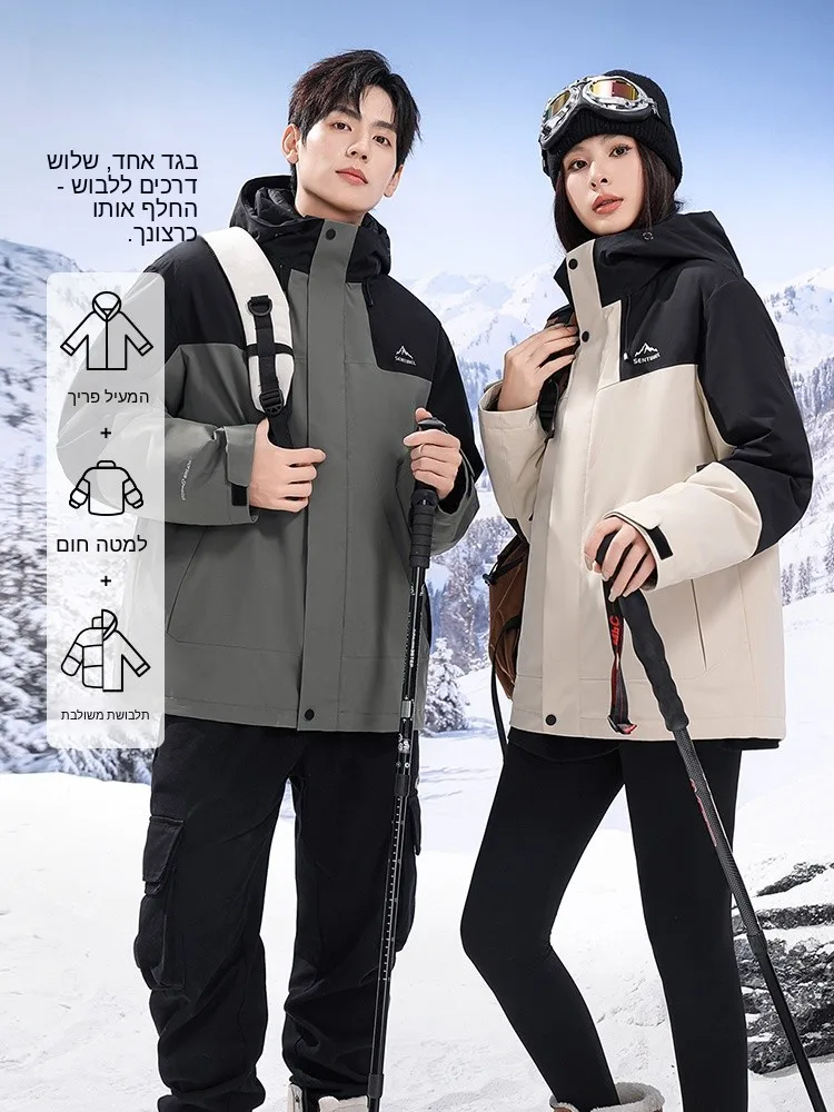 

Мужская утепленная куртка-трансформер Snow Flng 2026 Spring New с капюшоном, модная, теплая, удобная для активного отдыха