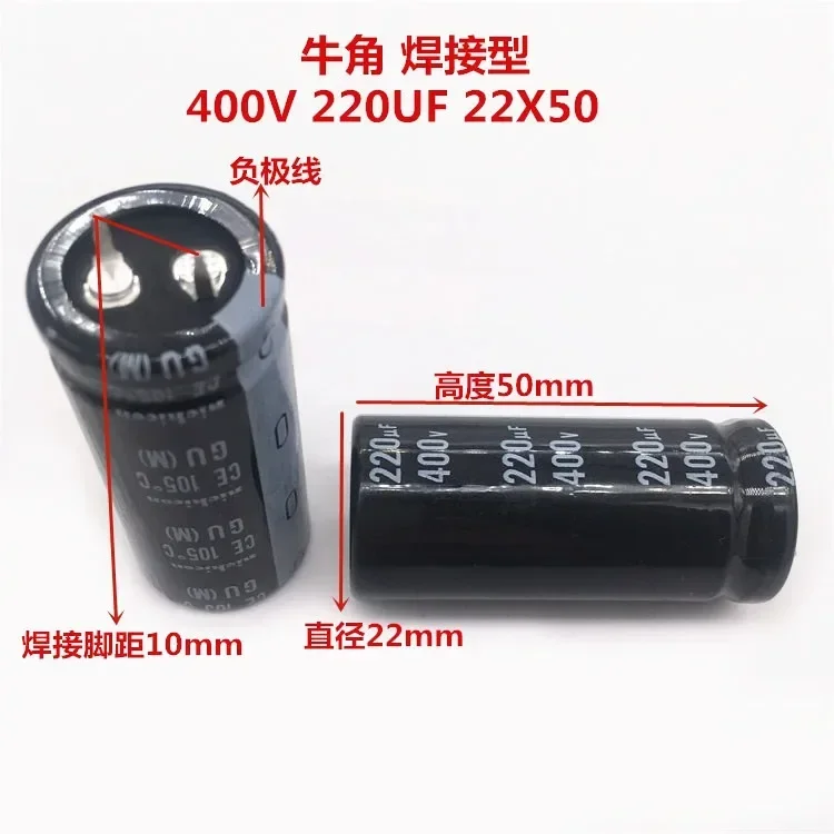 2PCS/10PCS  220uf 400v Nichicon GU/GW 22x50mm 400V220uF Snap-in PSU Capacitor