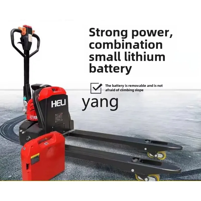 YJQ all-electric forklift hydraulic pallet handling automatic lifting lithium battery trailer