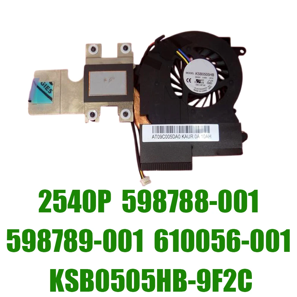 

Для HP EliteBook 2540P 598788‑001 598789‑001 610056‑001 KSB0505HB-9F2C DC5V 4PIN Сменный радиатор для ноутбука