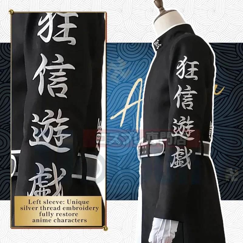 Sky06 HOLOUN Tokyo Anime Ran Haitani Rindo Haitani Cosplay Costume Tenjiku Brothers Embroidery 5PCS Sets Coat Halloween Ch66liU&