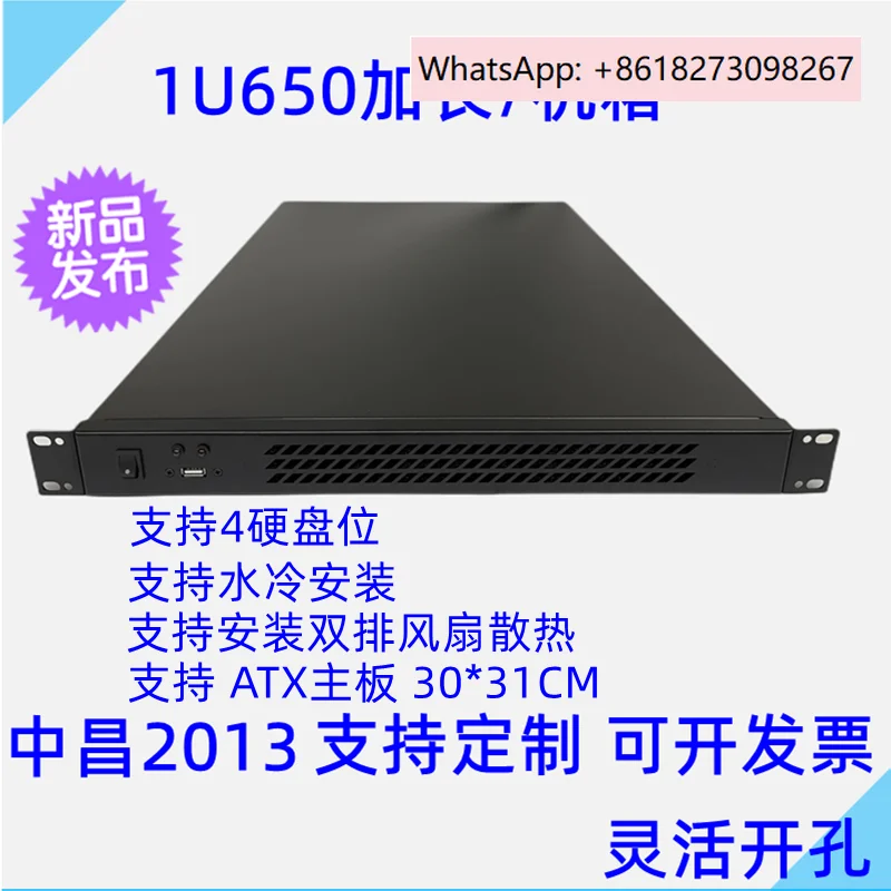 

1U rack mounted server chassis with extended four hard drives that can be equipped with water cooling