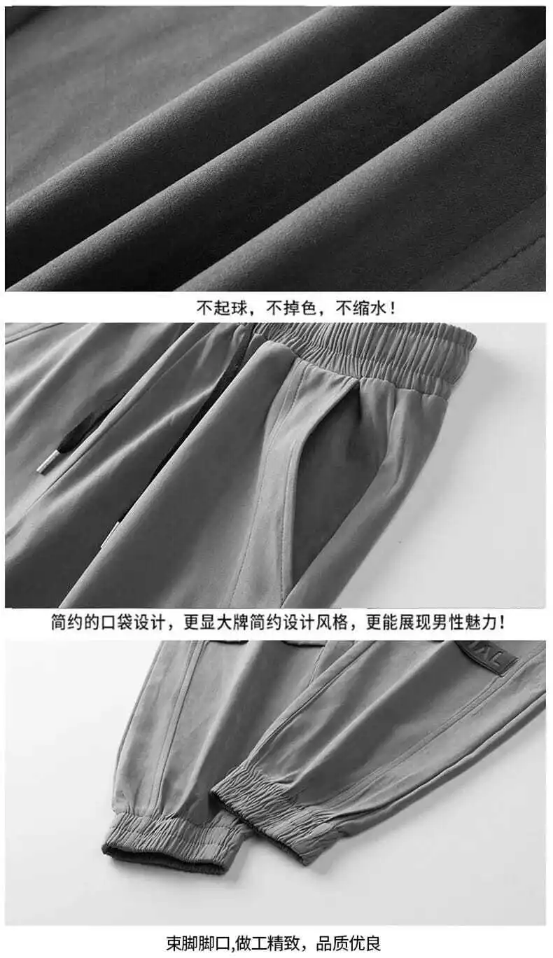 2025 New Summer Thin Casual Men Korean Style Trendy Loose Foot Tying Sports Workwear Harem Pants