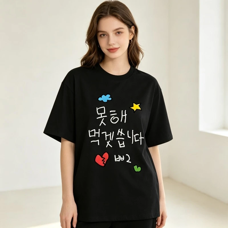 100% Cotton Unisex Tee Hand Drawn Graffiti Korean Slogan Cartoon Broken Heart Graphic Loose Short Sleeve Streetwear Top
