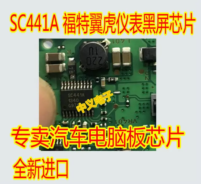 SC441A  76629D  PZT651T1G  FQB12P20 CX-5 MP4560DN-LF-Z 10PCS