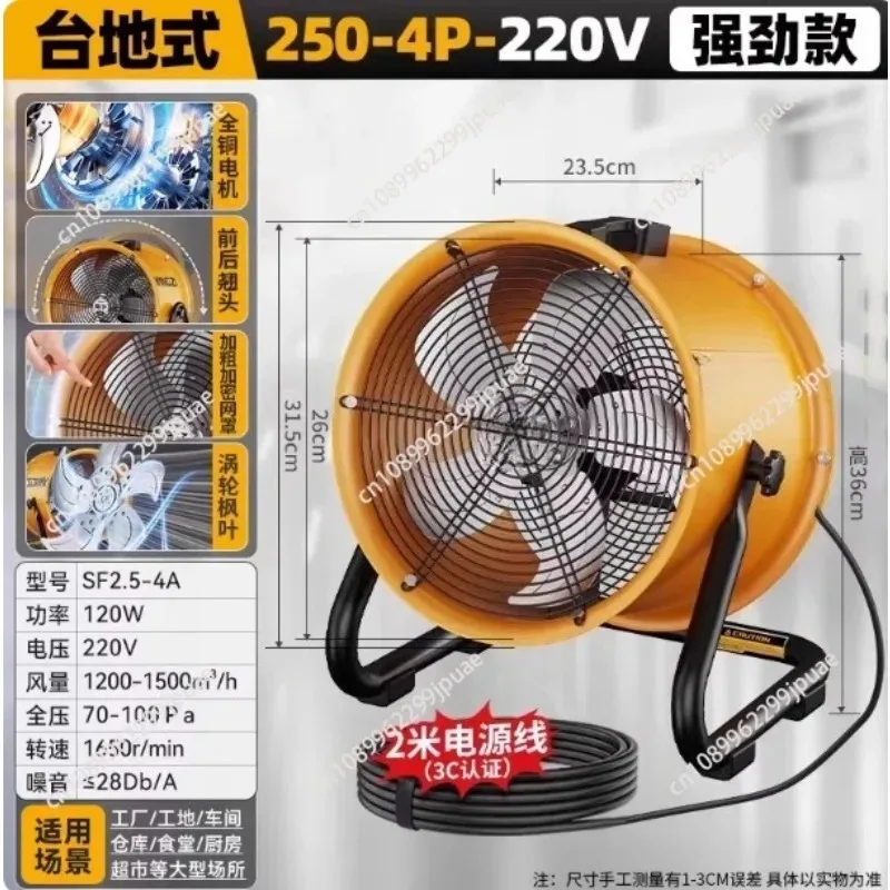 

24 Inch Industrial Floor Drum Fan,Heavy Duty Floor Fan with 5 Blades,220V High Power Shop Fan, Metal Electric Fans for Warehouse