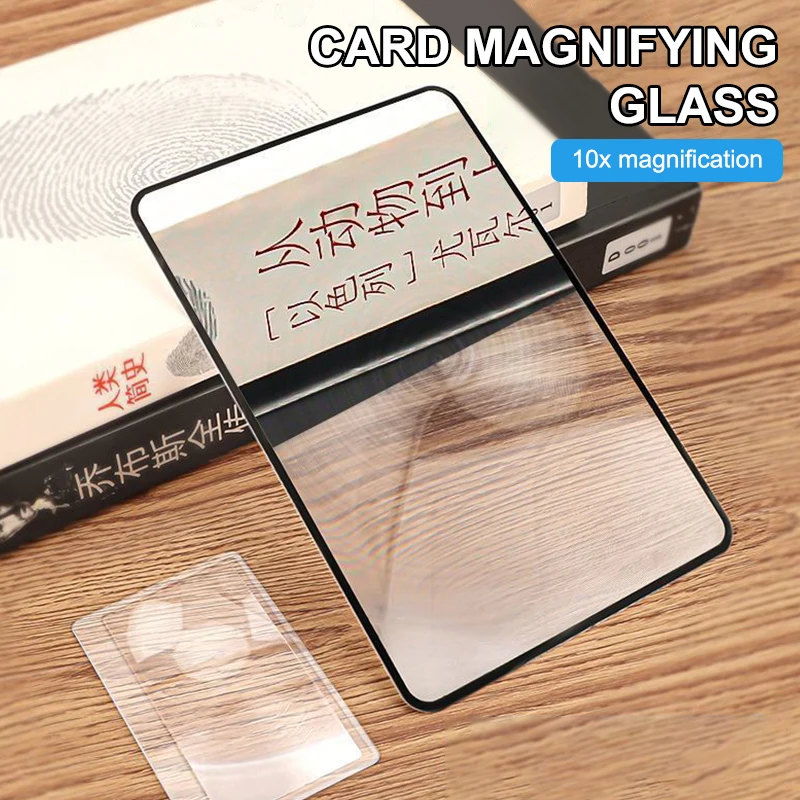 **A5 Full Page Large Sheet 3X Magnifier Magnifying Glass Book Page Magnification Ultra-thin Loupe for Reading Small Prints Books