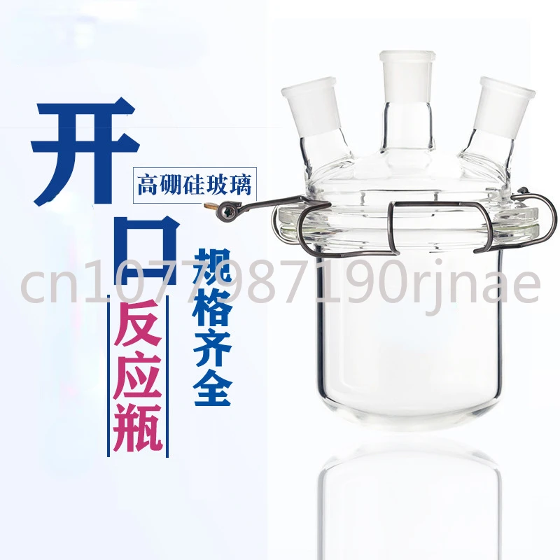 Open Mouth Reaction Bottle Reactor Bottle Three/four Mouth Cap High Borosilicate Glass 250/500/1000/2000ml