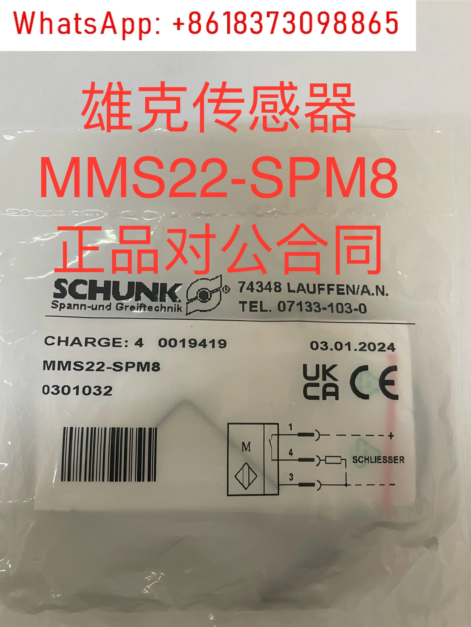 

1 шт. MMS22-SPM8 MMS22-S-M8-PNP 0301032 датчик