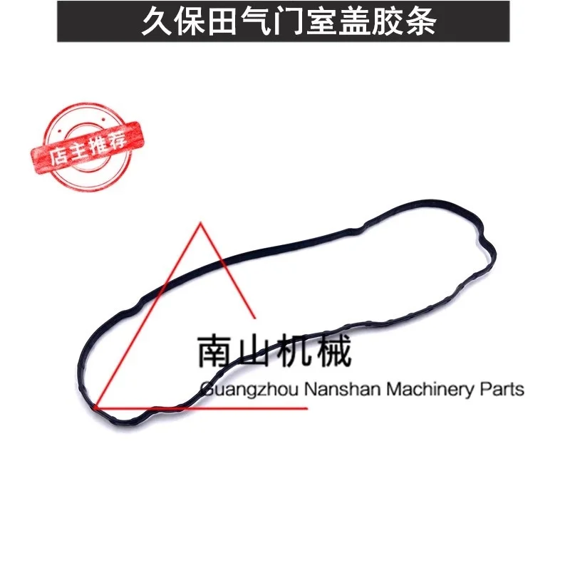 Kubota U10 15 17 valve chamber cover rubber strip Kubota D782 engine valve chamber cover gasket micro-excavator parts