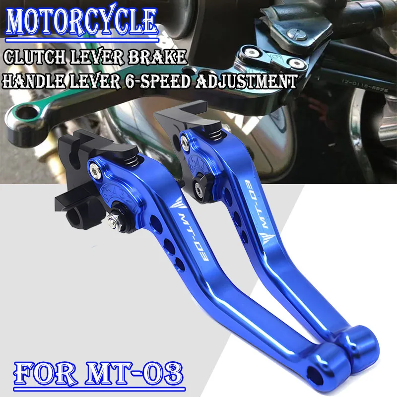 Motorcycle CNC Clutch Brake Lever Adjustable Handle Lever 6-speed adjustment  Fit For MT-03 MT03 MT 03 2016-2023 2021 202