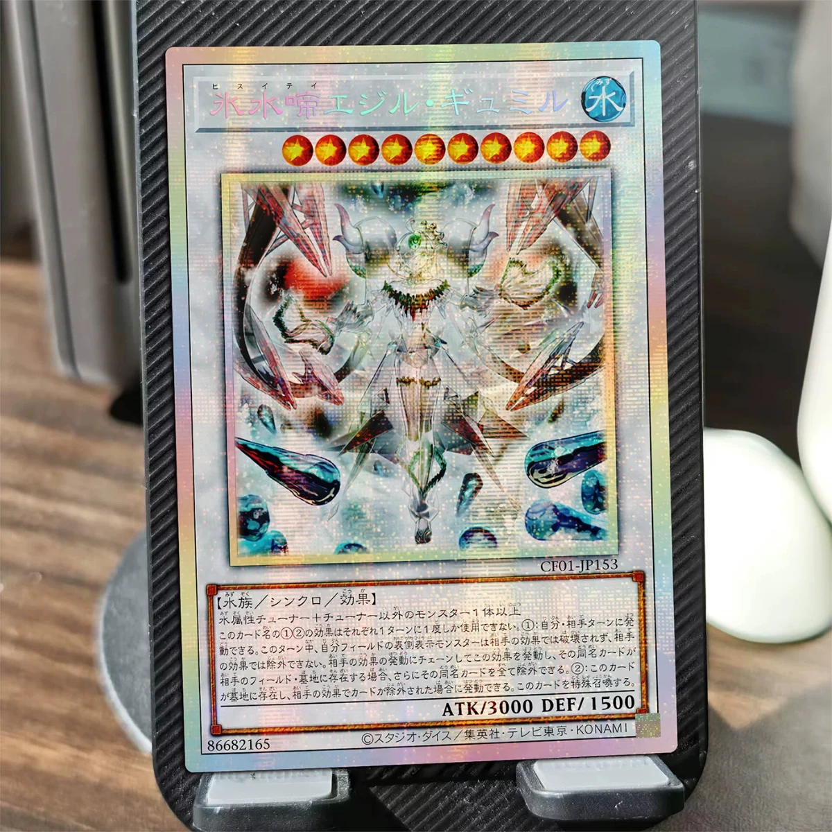 Diy Self Made Yu-Gi-Oh! Icejade Gymir Aegirine Collection Card Gauze Flash Icejade Gymir Aegirine Anime Card Gift Toy