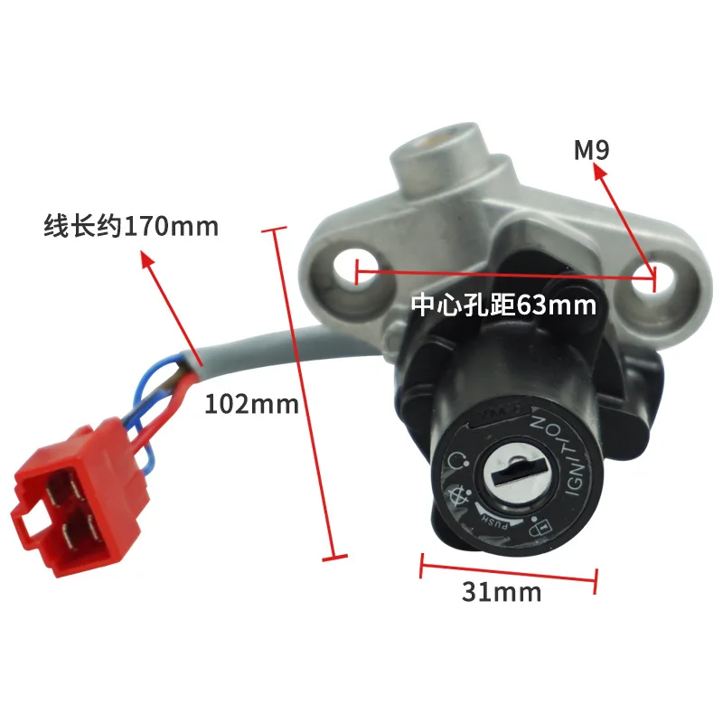 Cross-border New Motorcycle Parts, Full Set Lock