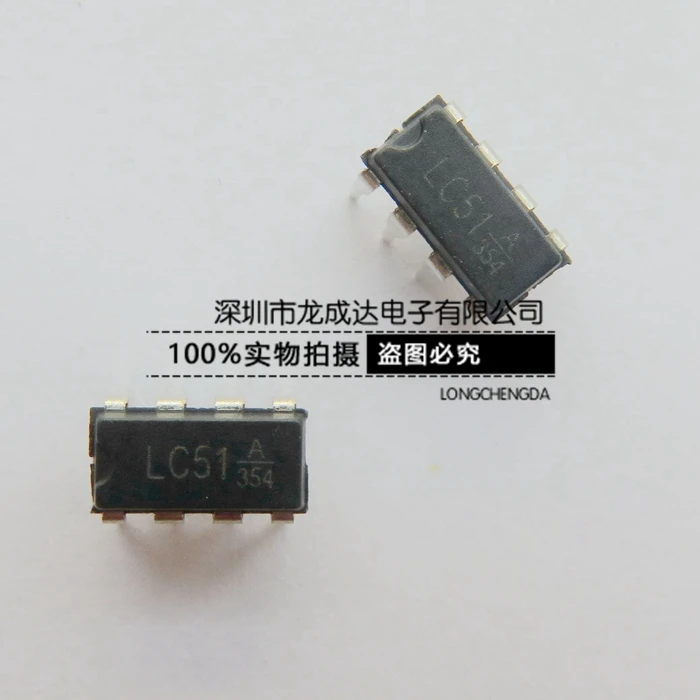 

30pcs original new mini version LC51 LC51A DC-DC buck chip common DIP-8 car charging IC matching