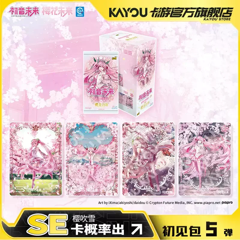 Hot Kayou Hatsune Miku Cherry Blossom First Sight Pack 5th Edition Se Rare Vocaloid Anime Collection Trading Card Genuine Hobby