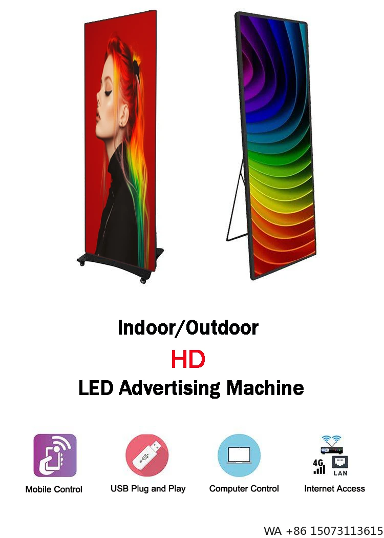 실내용 수직형 P1.86/P2 LED 포스터 - 쇼핑몰 의류 매장용 풀컬러 스크린